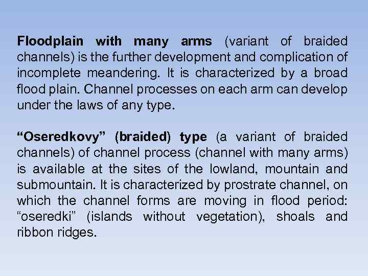 Floodplain with many arms (variant of braided channels) is the further development and complication