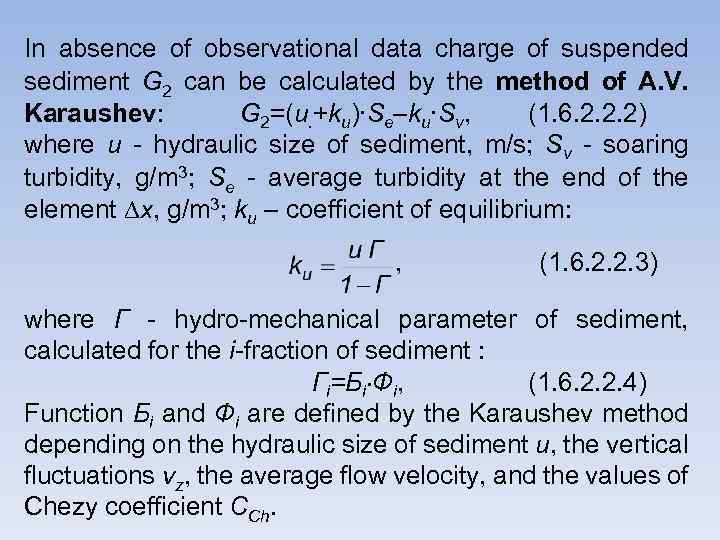 In absence of observational data charge of suspended sediment G 2 can be calculated