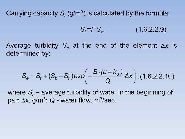 Carrying capacity St (g/m 3) is calculated by the formula: St =Г Sv, (1.
