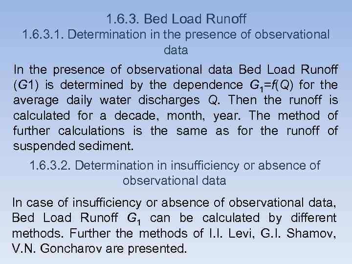1. 6. 3. Bed Load Runoff 1. 6. 3. 1. Determination in the presence