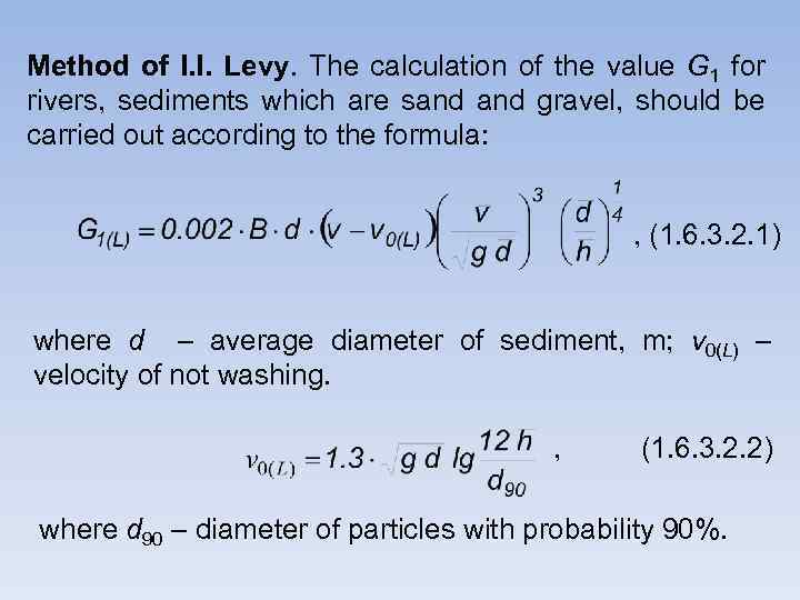 Method of I. I. Levy. The calculation of the value G 1 for rivers,