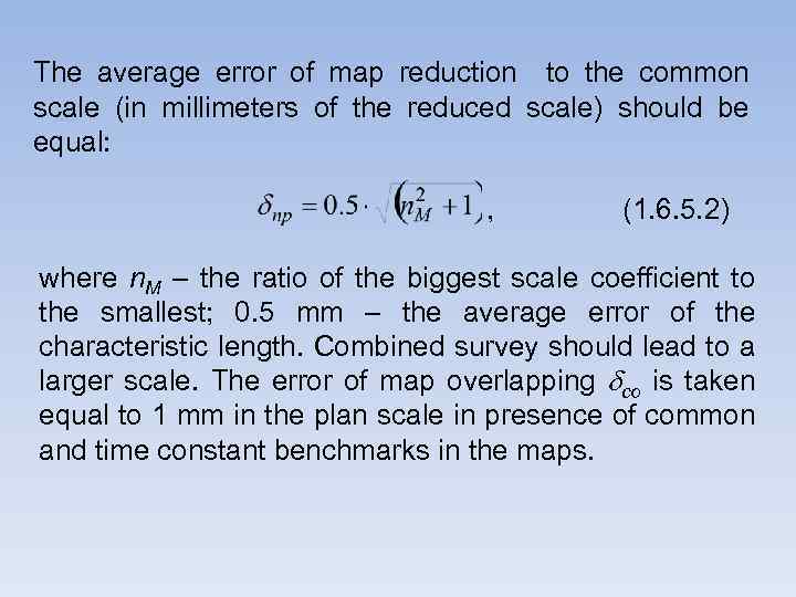 The average error of map reduction to the common scale (in millimeters of the