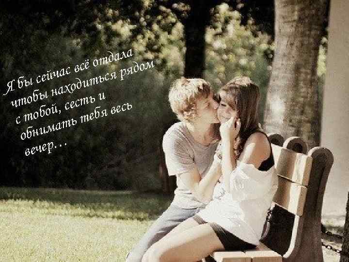 дала м сё от рядо час в ться ы сей аходи Яб бы н