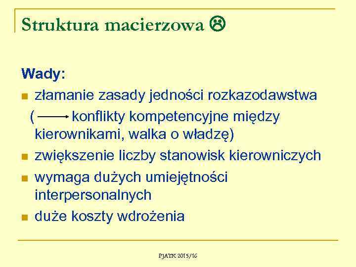 Struktura macierzowa Wady: n złamanie zasady jedności rozkazodawstwa ( konflikty kompetencyjne między kierownikami, walka