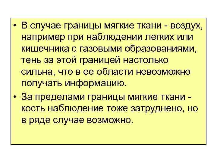 Стихотворение случай на границе. Книга случай на границе.