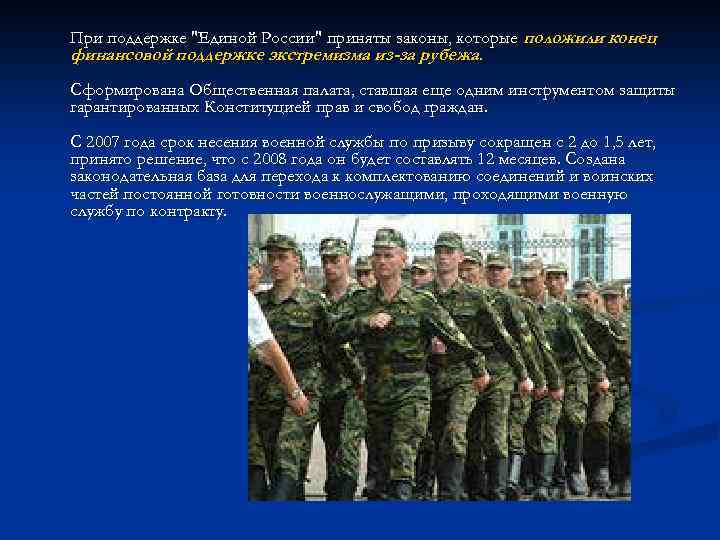 При поддержке 