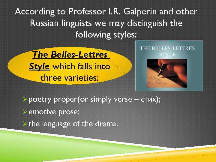 According to Professor I. R. Galperin and other Russian linguists we may distinguish the