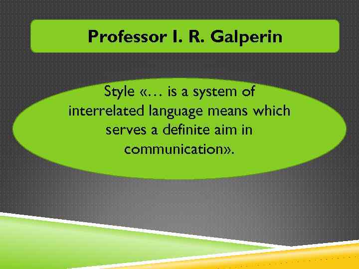 Professor I. R. Galperin Style «… is a system of interrelated language means which