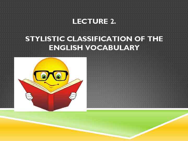 LECTURE 2. STYLISTIC CLASSIFICATION OF THE ENGLISH VOCABULARY 