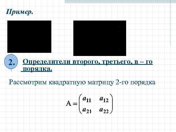 Центральный момент третьего порядка excel