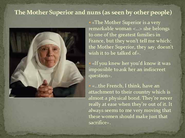 The Mother Superior and nuns (as seen by other people) § «The Mother Superior