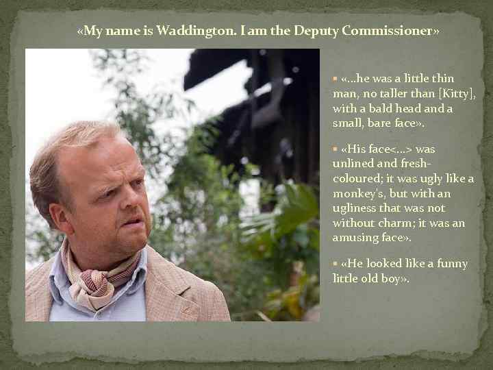  «My name is Waddington. I am the Deputy Commissioner» § «…he was a