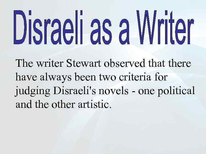 The writer Stewart observed that there have always been two criteria for judging Disraeli's