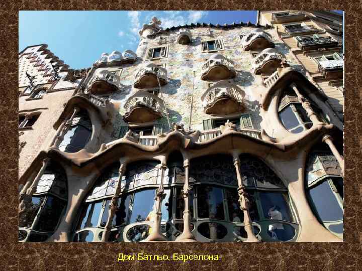 Дом Батльо, Барселона 