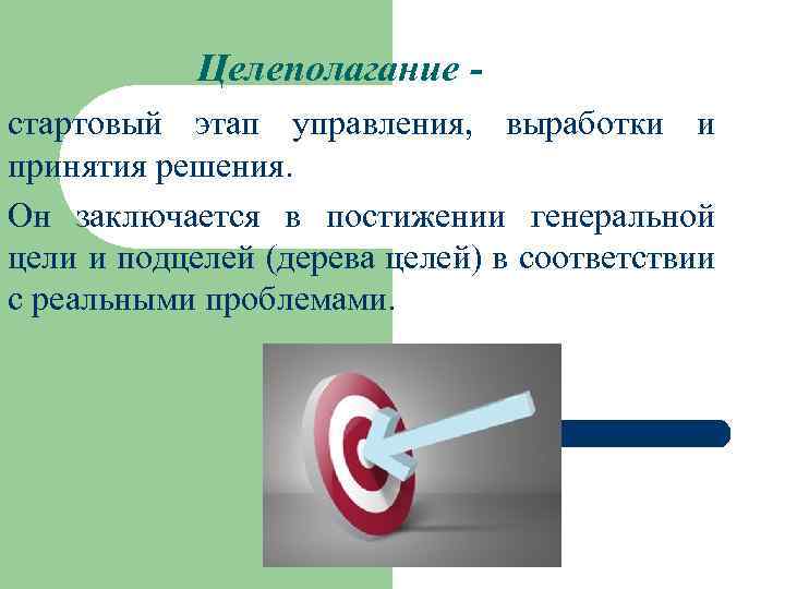 Определить величину предусмотренную в плане роста выработки