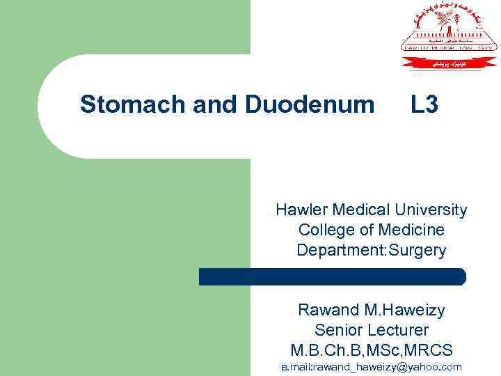 Stomach and Duodenum L 3 Hawler Medical University College of Medicine Department: Surgery Rawand