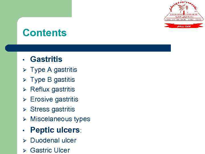 Contents • Gastritis Ø Ø Type A gastritis Type B gastitis Reflux gastritis Erosive