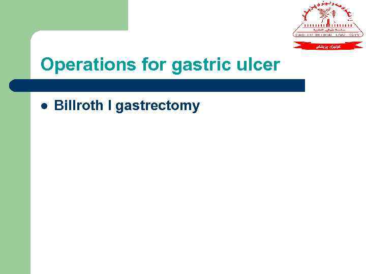 Operations for gastric ulcer l Billroth I gastrectomy 