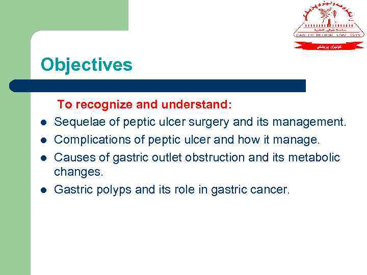 Objectives l l To recognize and understand: Sequelae of peptic ulcer surgery and its