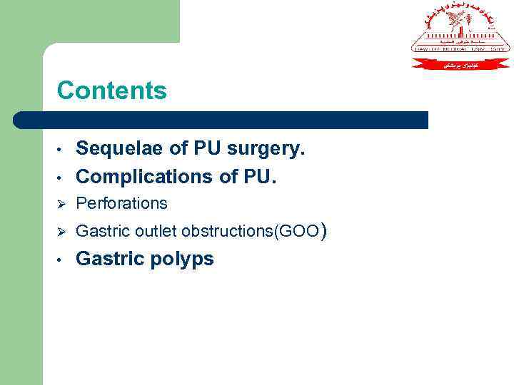 Contents • Sequelae of PU surgery. Complications of PU. Ø Perforations Ø Gastric outlet