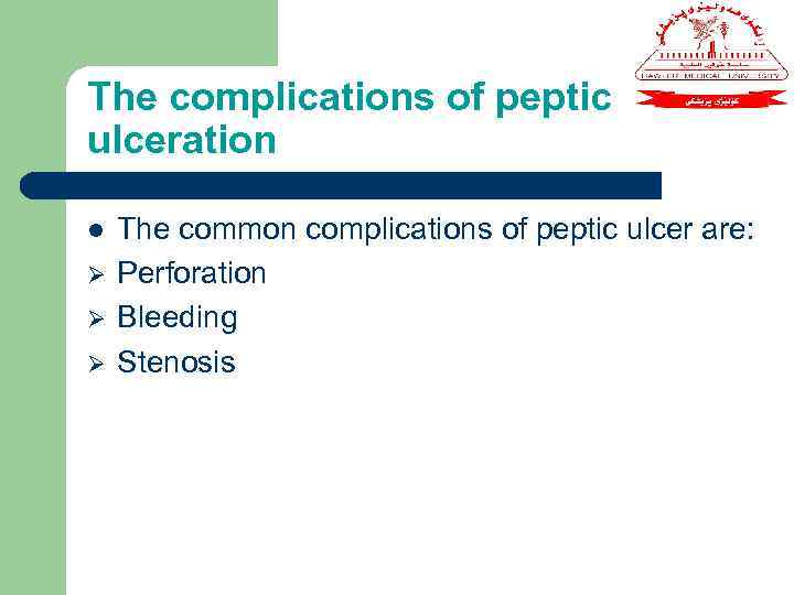 The complications of peptic ulceration l Ø Ø Ø The common complications of peptic