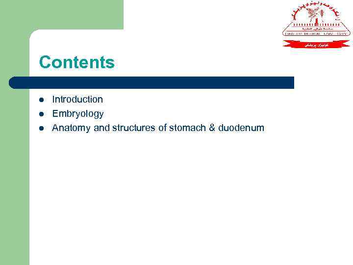 Contents l l l Introduction Embryology Anatomy and structures of stomach & duodenum 