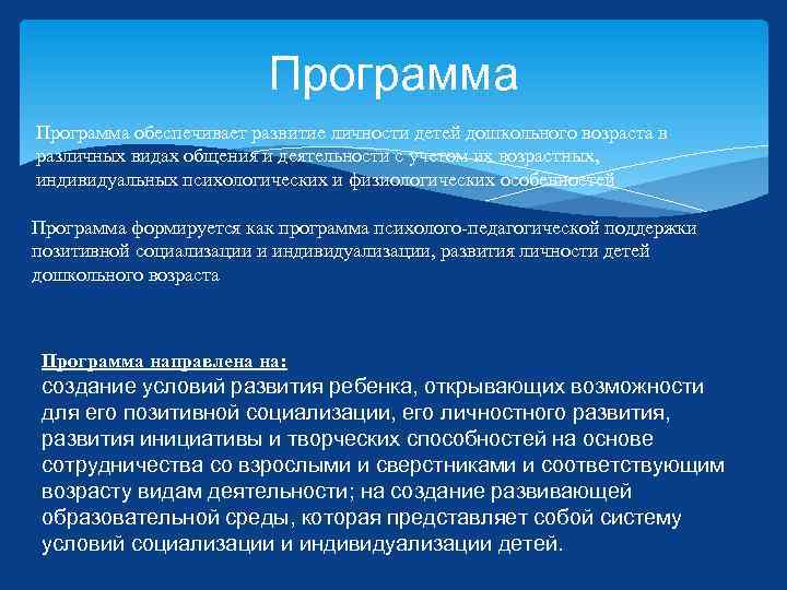 Способность к художественному восприятию. Восприятие художественной литературы. Цель художественной литературы.