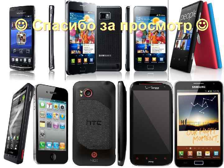 Спасибо за просмотр 