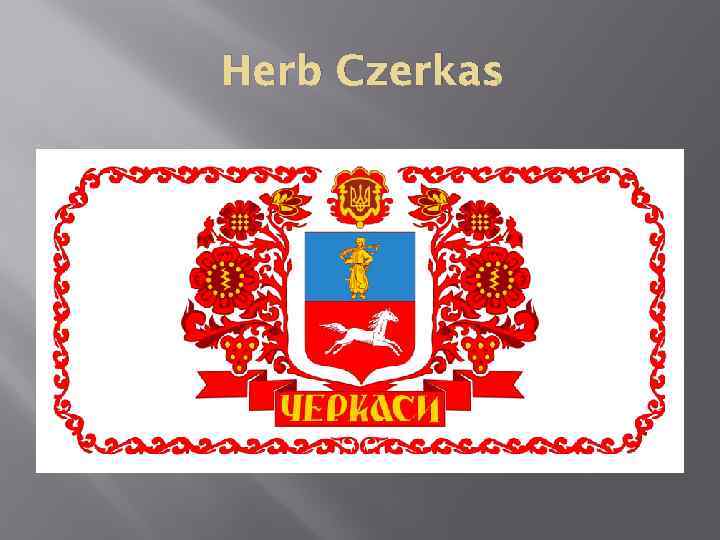 . Herb Czerkas 