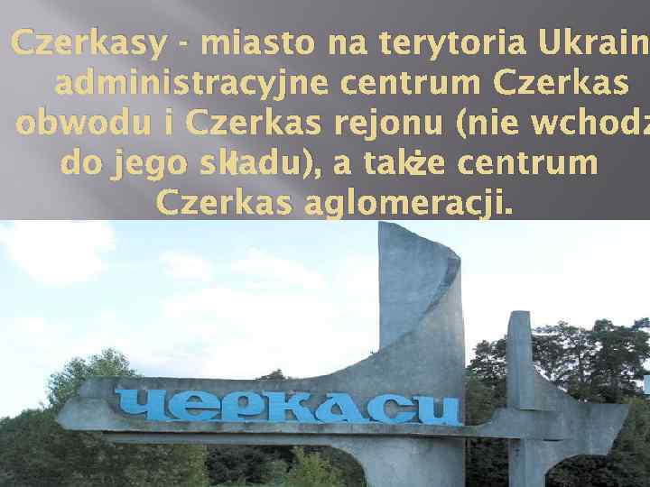 Czerkasy - miasto na terytoria Ukrain administracyjne centrum Czerkas obwodu i Czerkas rejonu (nie