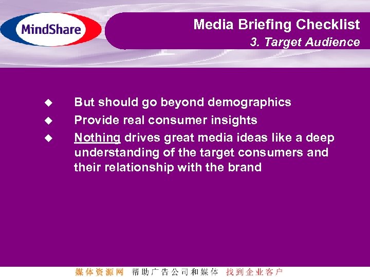 Media Briefing Checklist 3. Target Audience u u u But should go beyond demographics