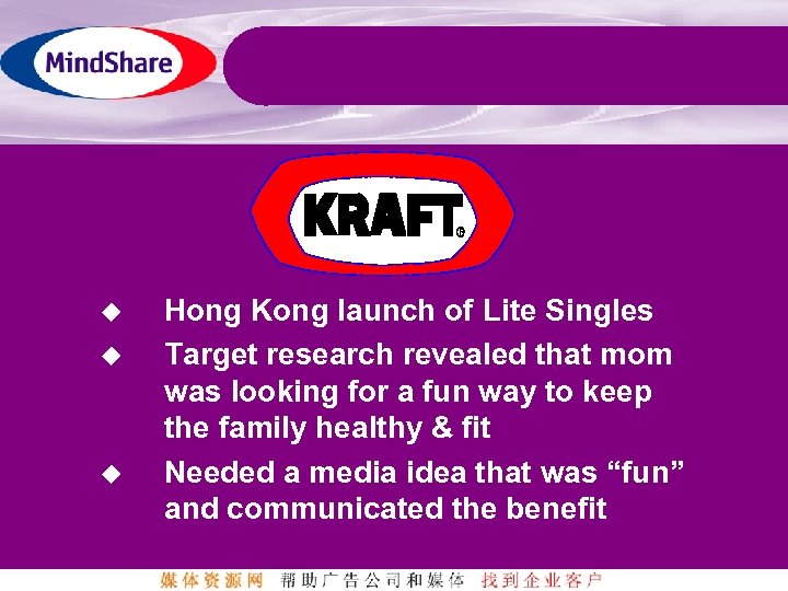 R u u u Hong Kong launch of Lite Singles Target research revealed that