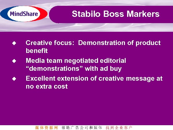 Stabilo Boss Markers u u u Creative focus: Demonstration of product benefit Media team