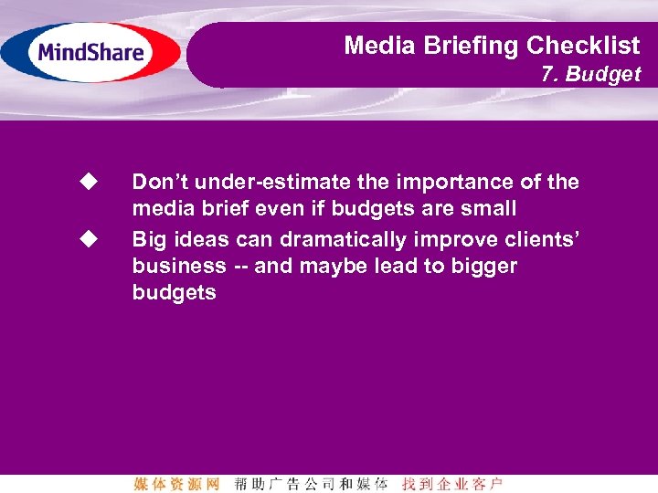 Media Briefing Checklist 7. Budget u u Don’t under-estimate the importance of the media