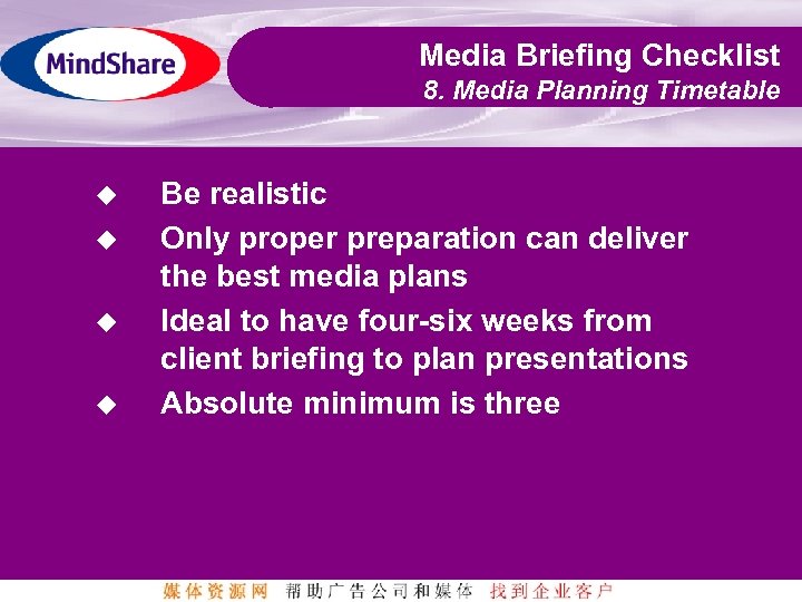 Media Briefing Checklist 8. Media Planning Timetable u u Be realistic Only proper preparation