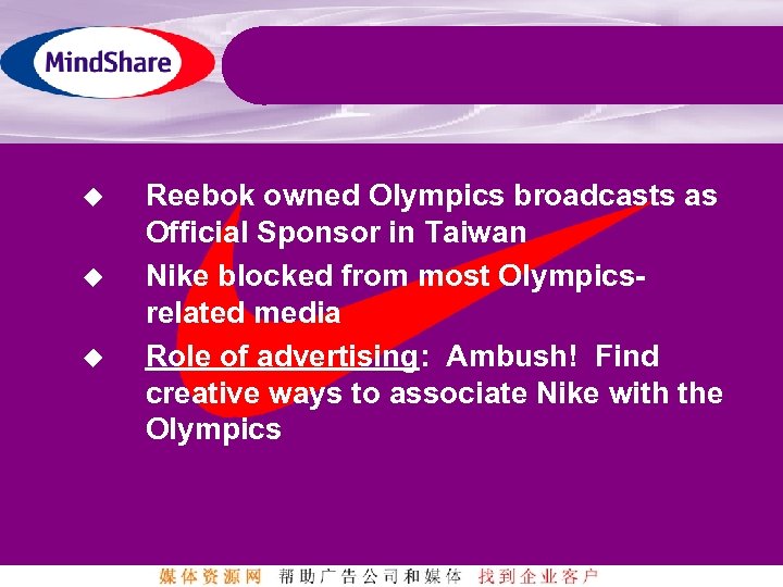 u u u Reebok owned Olympics broadcasts as Official Sponsor in Taiwan Nike blocked