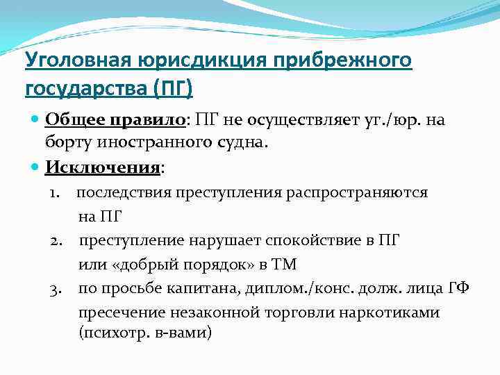 Общее руководство разработкой фос в оу как правило осуществляет