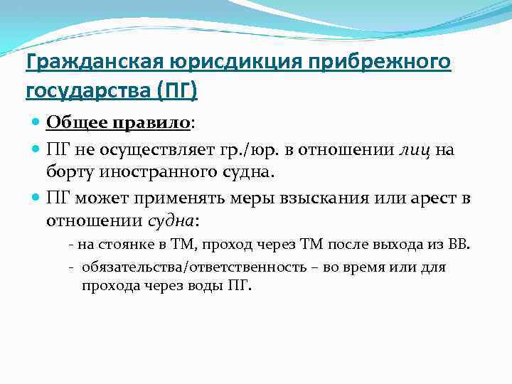 Общее руководство разработкой фос в оу как правило осуществляет