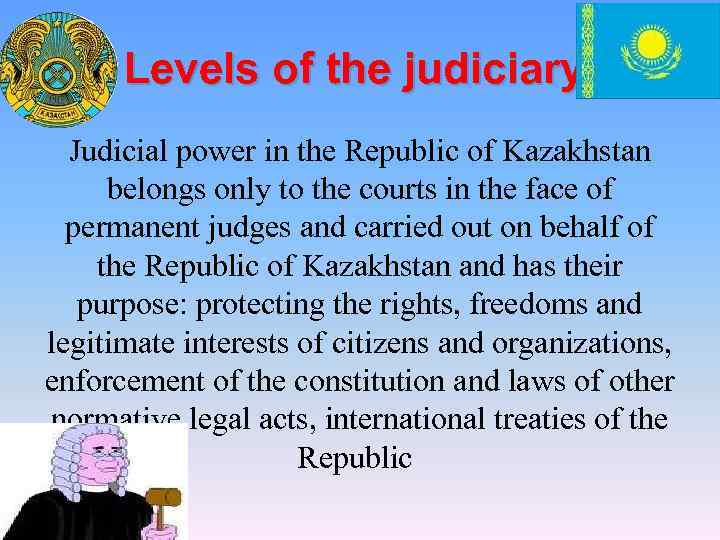 Levels of the judiciary Judicial power in the Republic of Kazakhstan belongs only to