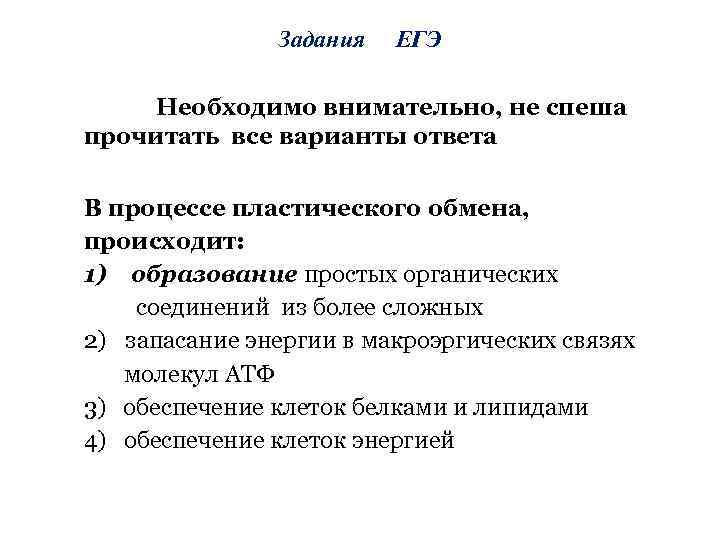 Исследование идеалов учащихся 8 9 классов показало что образец для себя большинство опрошенных наход