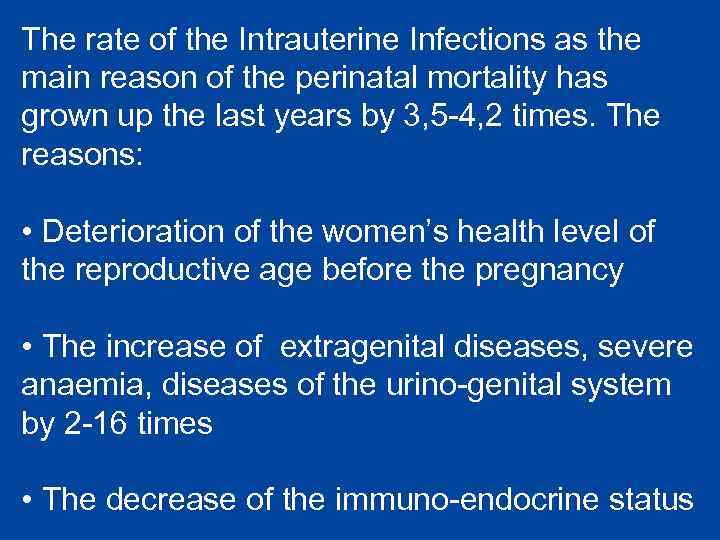 The rate of the Intrauterine Infections as the main reason of the perinatal mortality