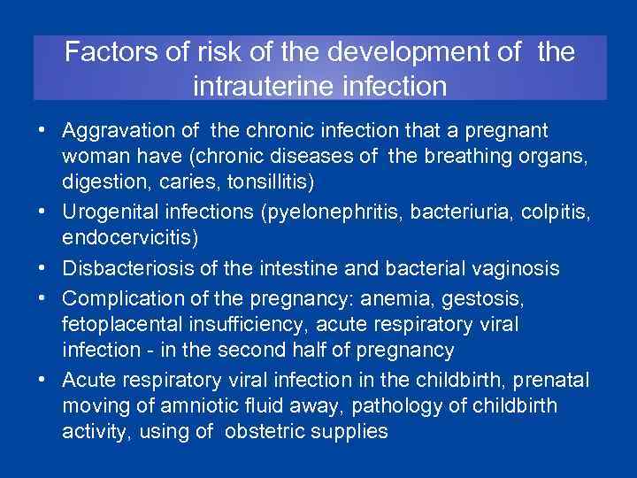 Factors of risk of the development of the intrauterine infection • Aggravation of the