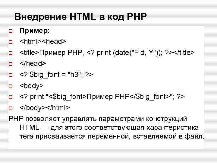 Как добавить картинку php