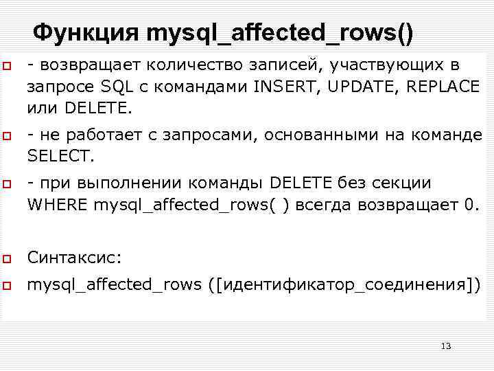 1с посчитать количество документов в запросе