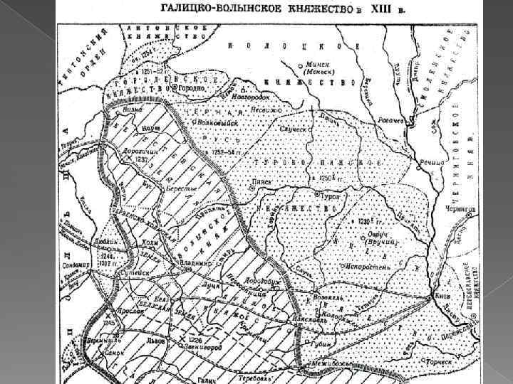Волынская земля на карте. Карта Галицко-Волынского княжества в 12-13 веках.