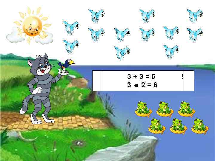 2 + 2 + 2 + 2 = 12 3 3=6 2 6 =