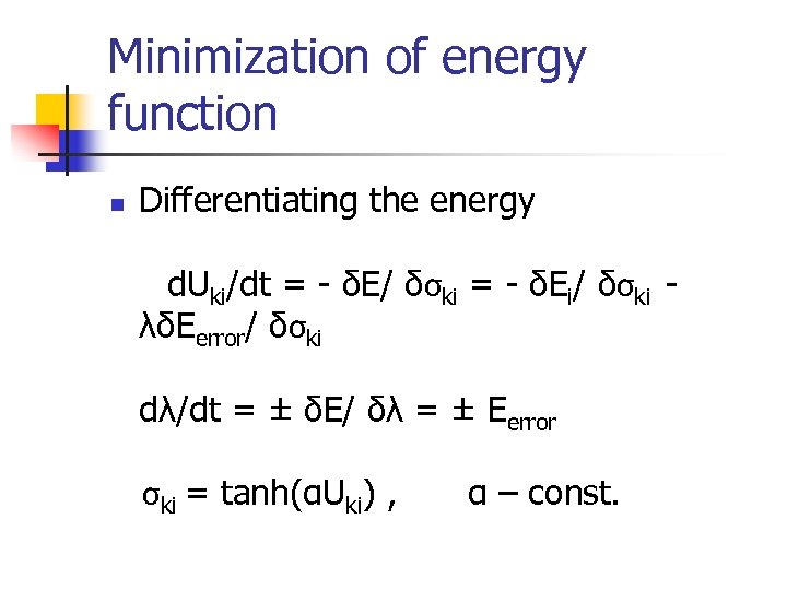 Minimization of energy function n Differentiating the energy d. Uki/dt = - δE/ δσki