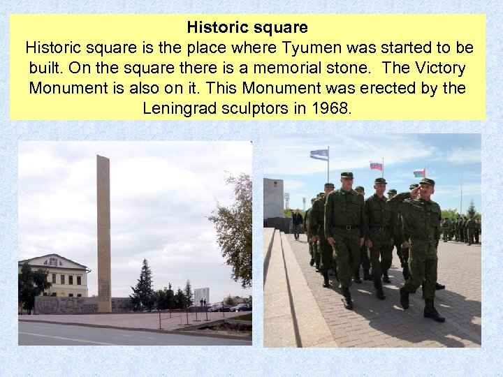 Historic square is the place where Tyumen was started to be built. On the