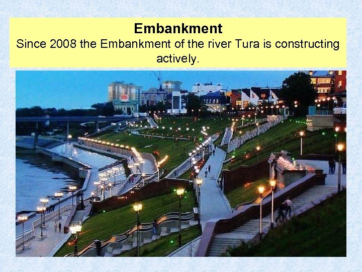 Embankment Since 2008 the Embankment of the river Tura is constructing actively. 