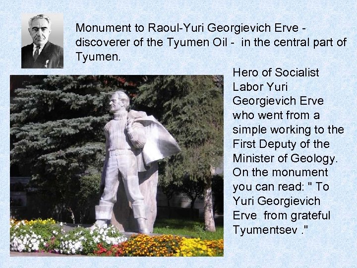 Monument to Raoul-Yuri Georgievich Erve - discoverer of the Tyumen Oil - in the